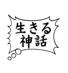 主張の激しい心のフキダシpart2（個別スタンプ：24）