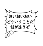 主張の激しい心のフキダシpart2（個別スタンプ：25）