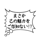 主張の激しい心のフキダシpart2（個別スタンプ：26）