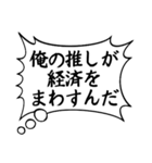 主張の激しい心のフキダシpart2（個別スタンプ：28）