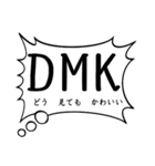 主張の激しい心のフキダシpart2（個別スタンプ：30）