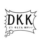 主張の激しい心のフキダシpart2（個別スタンプ：31）