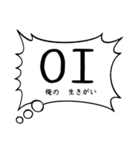 主張の激しい心のフキダシpart2（個別スタンプ：32）