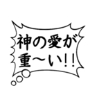 主張の激しい心のフキダシpart2（個別スタンプ：33）