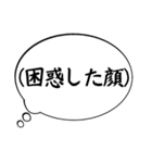 主張の激しい心のフキダシpart2（個別スタンプ：34）