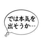 主張の激しい心のフキダシpart2（個別スタンプ：35）