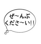 主張の激しい心のフキダシpart2（個別スタンプ：36）