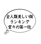 主張の激しい心のフキダシpart2（個別スタンプ：38）