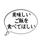 主張の激しい心のフキダシpart2（個別スタンプ：39）