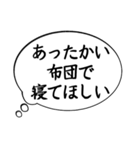主張の激しい心のフキダシpart2（個別スタンプ：40）