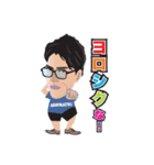 調子乗りなマツゲ兄さん（個別スタンプ：1）