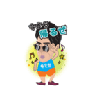 調子乗りなマツゲ兄さん（個別スタンプ：5）