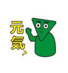 疑問形さんかく（個別スタンプ：1）