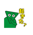 疑問形さんかく（個別スタンプ：5）