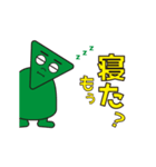 疑問形さんかく（個別スタンプ：6）