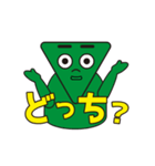 疑問形さんかく（個別スタンプ：7）