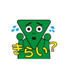 疑問形さんかく（個別スタンプ：9）