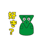 疑問形さんかく（個別スタンプ：10）