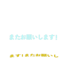 動く文字〜あいさつ編2〜スタンプ（個別スタンプ：4）