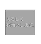 動く文字〜あいさつ編2〜スタンプ（個別スタンプ：6）