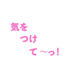 動く文字〜あいさつ編2〜スタンプ（個別スタンプ：8）