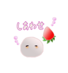 いちごだいふくちゃんの旅3（個別スタンプ：3）