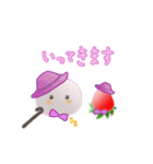 いちごだいふくちゃんの旅3（個別スタンプ：5）