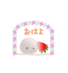 いちごだいふくちゃんの旅3（個別スタンプ：9）