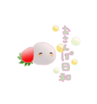 いちごだいふくちゃんの旅3（個別スタンプ：10）