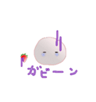 いちごだいふくちゃんの旅3（個別スタンプ：11）