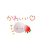 いちごだいふくちゃんの旅3（個別スタンプ：12）