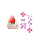 いちごだいふくちゃんの旅3（個別スタンプ：18）