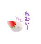 いちごだいふくちゃんの旅3（個別スタンプ：19）