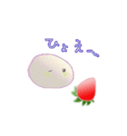いちごだいふくちゃんの旅3（個別スタンプ：20）