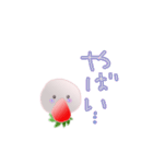 いちごだいふくちゃんの旅3（個別スタンプ：21）