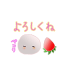 いちごだいふくちゃんの旅3（個別スタンプ：22）