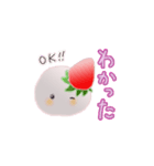 いちごだいふくちゃんの旅3（個別スタンプ：23）