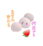 いちごだいふくちゃんの旅3（個別スタンプ：25）