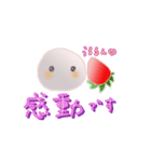 いちごだいふくちゃんの旅3（個別スタンプ：26）