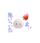 いちごだいふくちゃんの旅3（個別スタンプ：30）