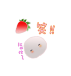 いちごだいふくちゃんの旅3（個別スタンプ：31）