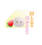 いちごだいふくちゃんの旅3（個別スタンプ：32）