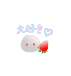 いちごだいふくちゃんの旅3（個別スタンプ：33）
