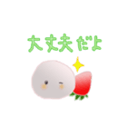 いちごだいふくちゃんの旅3（個別スタンプ：34）