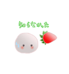 いちごだいふくちゃんの旅3（個別スタンプ：35）