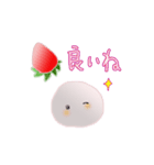 いちごだいふくちゃんの旅3（個別スタンプ：40）