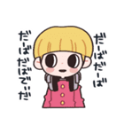 NMIKストリート2（個別スタンプ：15）
