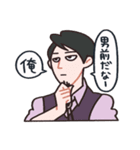 NMIKストリート2（個別スタンプ：17）