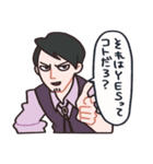 NMIKストリート2（個別スタンプ：19）