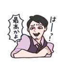 NMIKストリート2（個別スタンプ：20）